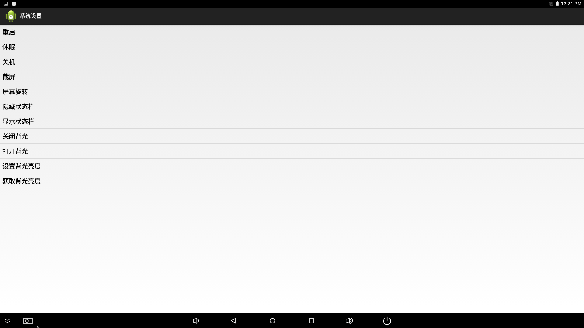 _images/apk_3.png