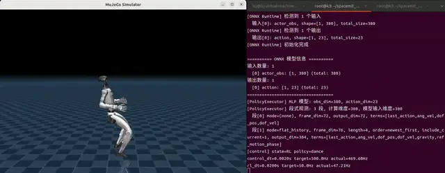 舞蹈动作演示