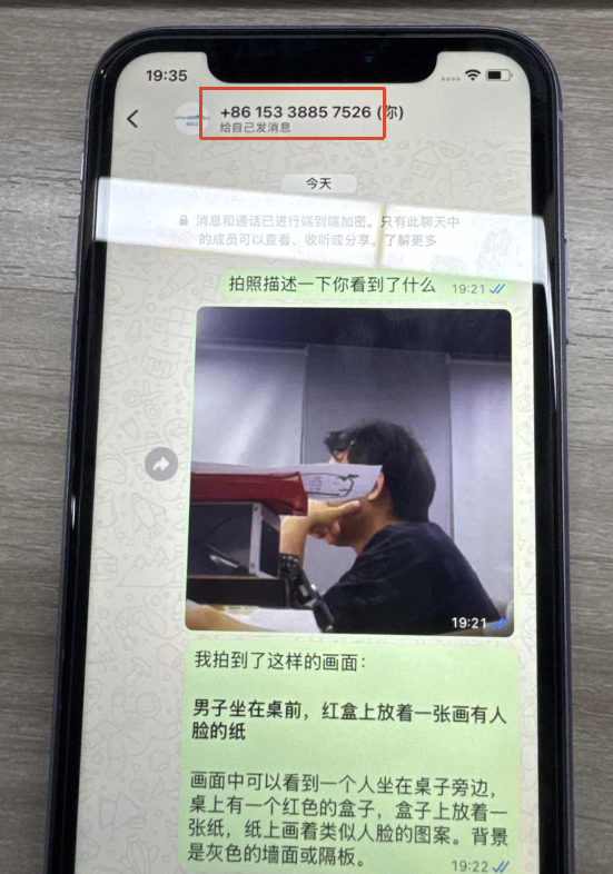image-20260429193615898