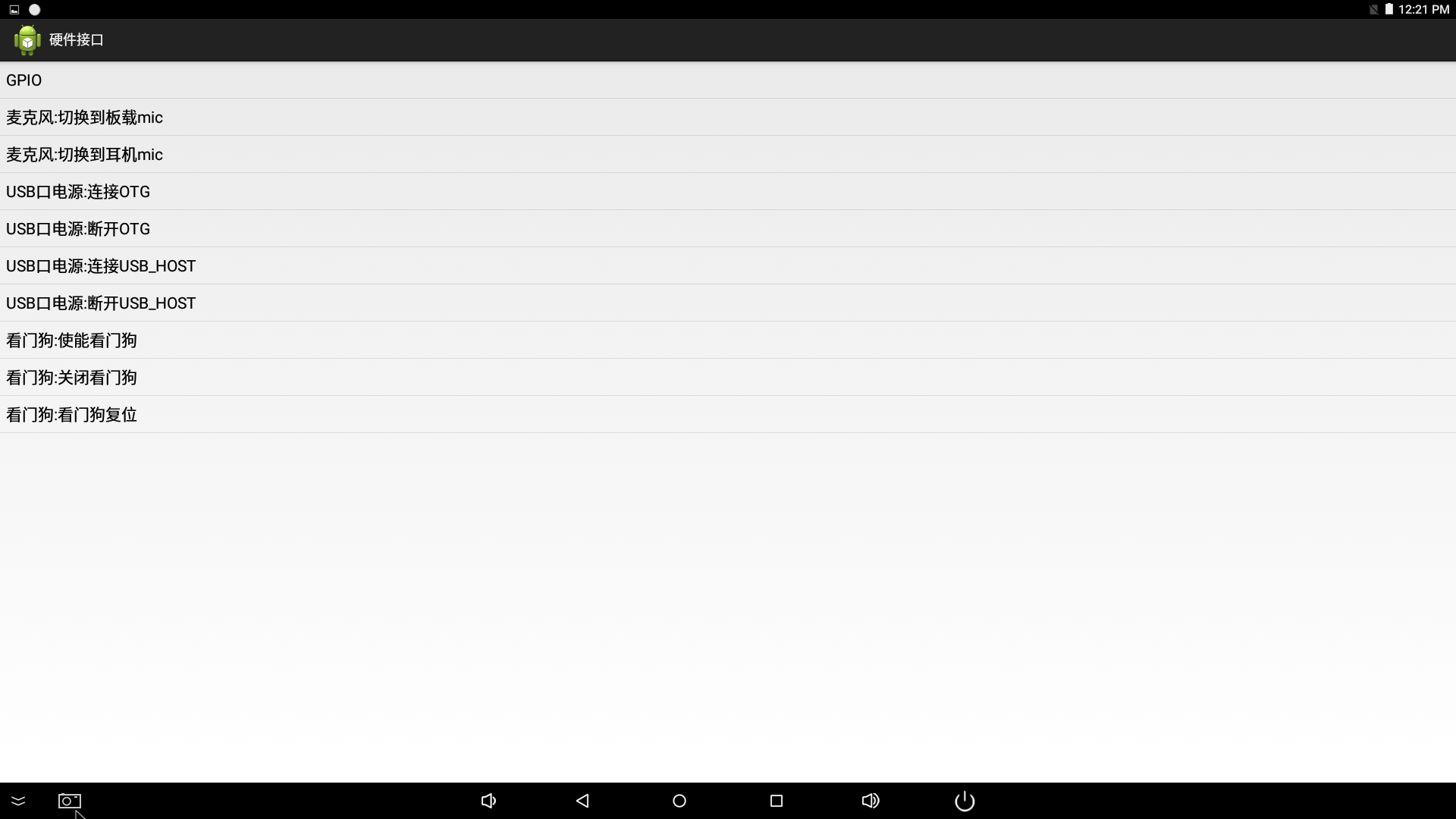 _images/apk_5.png