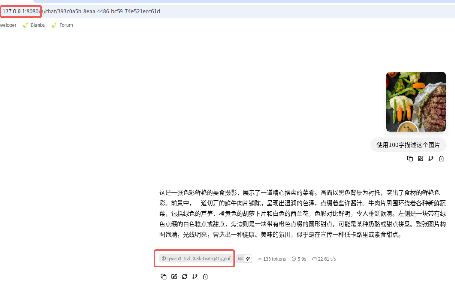 Multimodal browser interface
