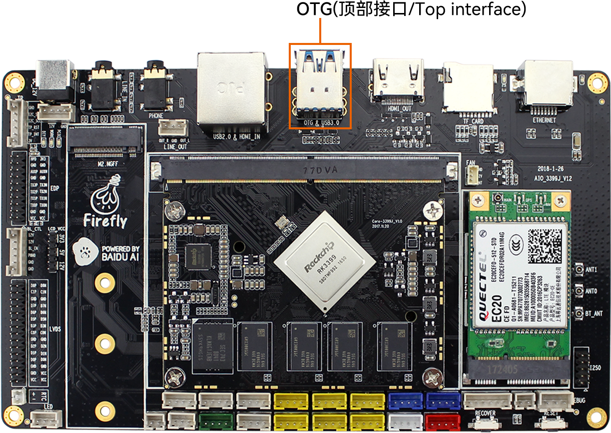 _images/upgrade_otg_interface.png