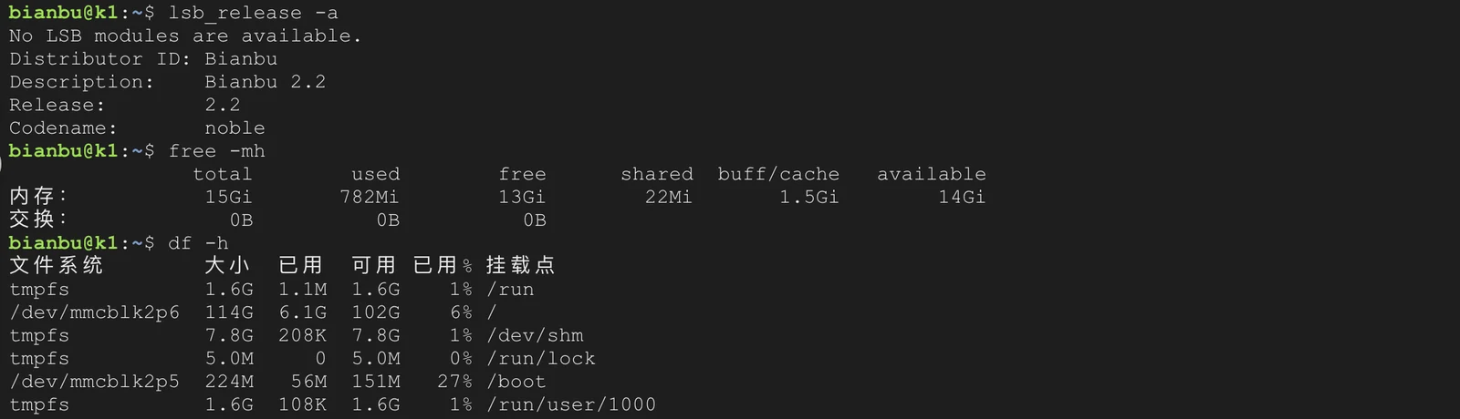 截屏2025-08-28 10.45.20