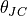 \theta_{JC}