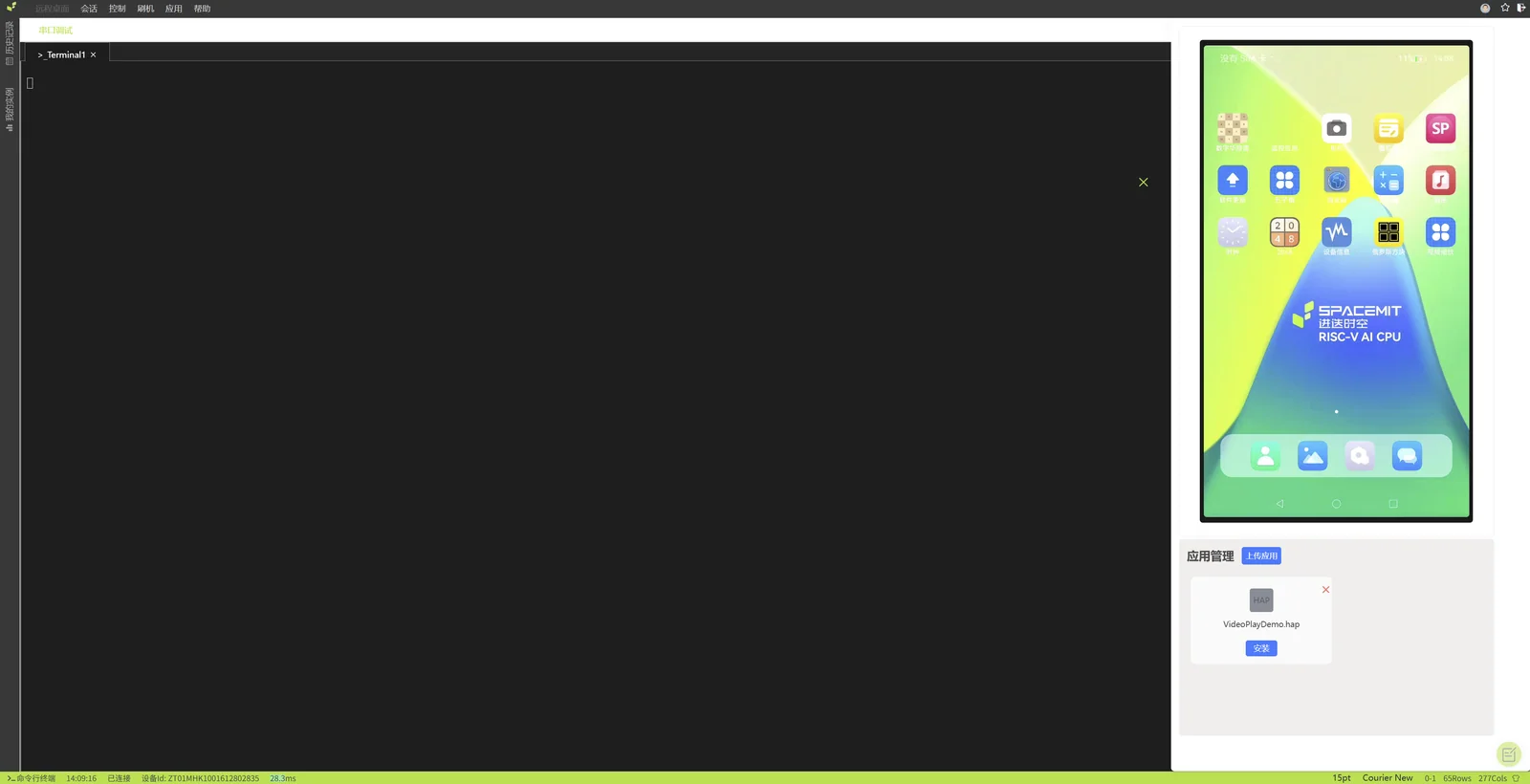 OpenHarmony 远程桌面