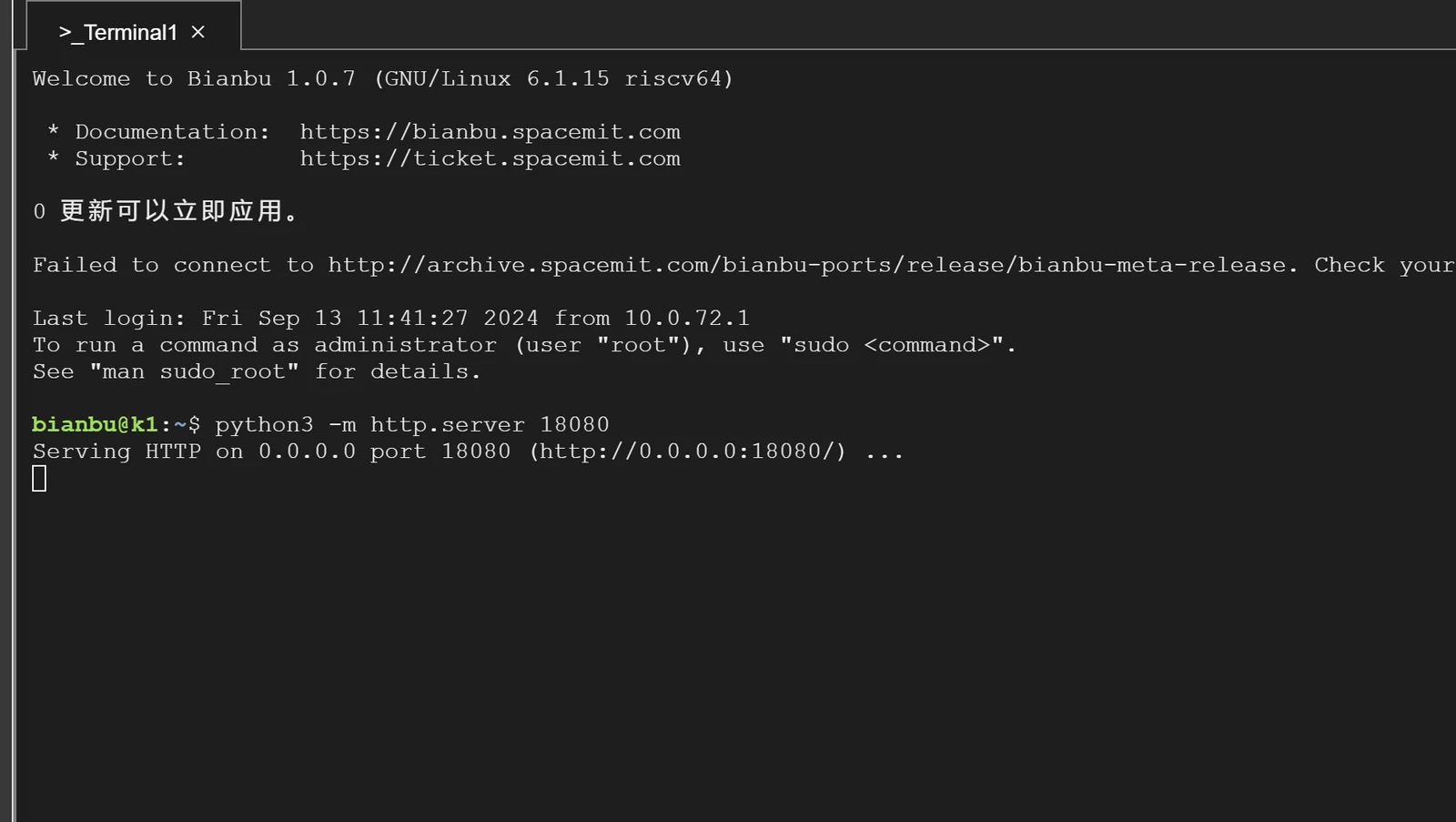 Python HTTP 服务示例